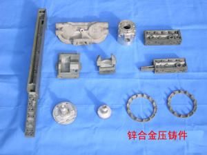 All kinds of zinc aluminum alloy die casting